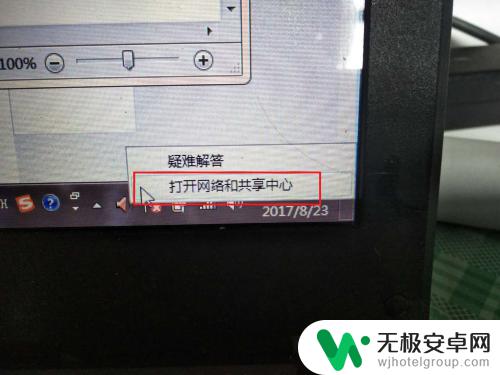 手机连上wifi电脑连不上是什么原因 电脑无法连接家里WiFi的原因