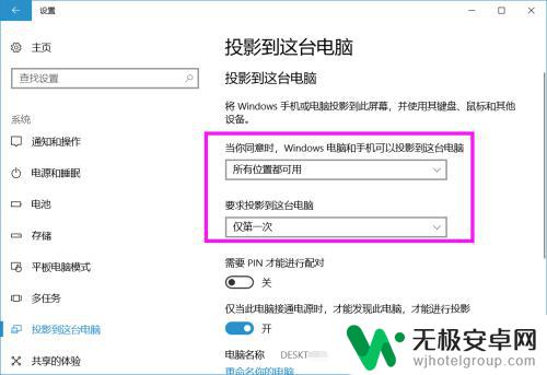 怎样投屏oppo手机到电脑 OPPO手机投屏到电脑显示的步骤