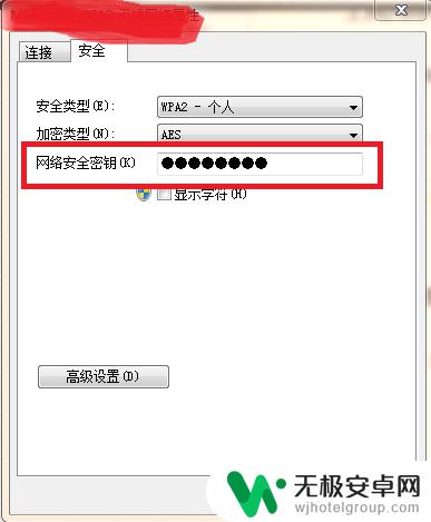 手机连上wifi电脑连不上是什么原因 电脑无法连接家里WiFi的原因