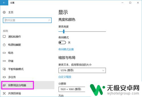 怎样投屏oppo手机到电脑 OPPO手机投屏到电脑显示的步骤