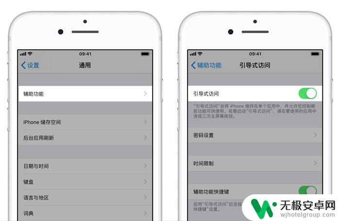 苹果手机触控小圆点没反应 iOS 12小白点触控延迟解决方法