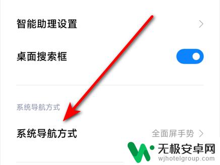 vivo屏幕下面的返回键怎样设置 如何在vivo手机上设置返回键