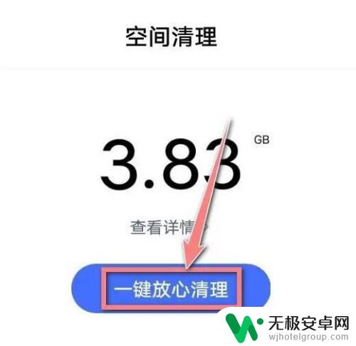 手机慢了怎样能够变快 vivo vivo手机使用时间长了变得卡顿怎么办