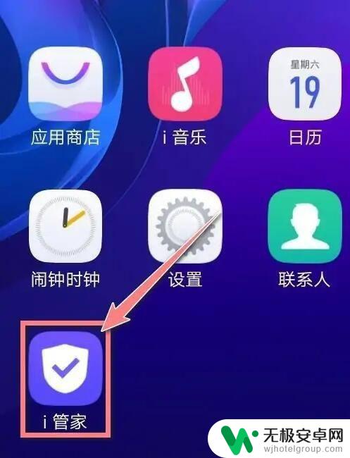 手机慢了怎样能够变快 vivo vivo手机使用时间长了变得卡顿怎么办