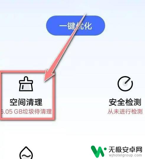 手机慢了怎样能够变快 vivo vivo手机使用时间长了变得卡顿怎么办