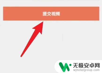 怎么把快手音频设成手机铃声 在手机上怎样将快手原声设置为铃声