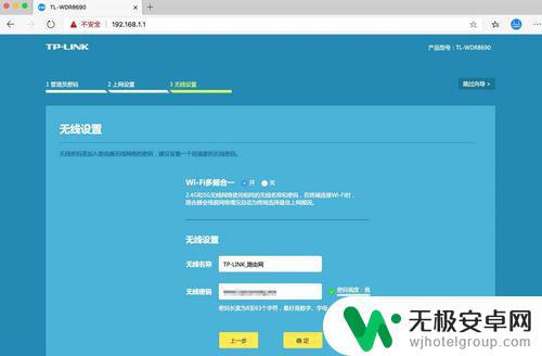 192.168.8.1 登陆页面手机进入 如何解决打不开192.168.1.1路由器设置页面的问题