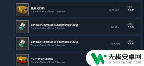 怎么把steam钱包里的钱转到微信 怎样将Steam钱包的钱转到微信账户