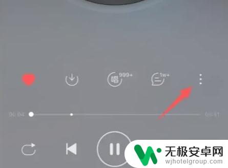 苹果手机怎么设定音乐作为铃声 在苹果手机上怎么将歌曲设置为铃声