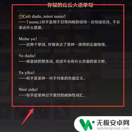 原神olah第一辑没完成还会出吗 原神olah失败后如何重新获得机会