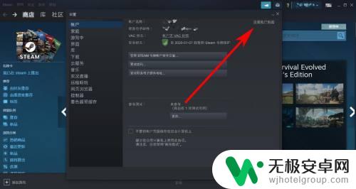 steam账号值 Steam账号价值怎么评估