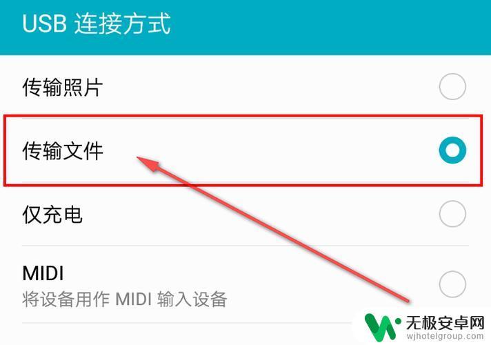 怎么用数据线把电脑视频传到手机上 电脑视频上传到苹果手机的方法