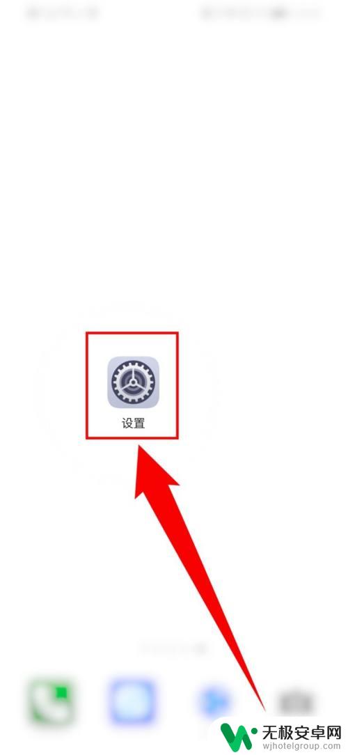 手机共享wifi投屏 如何用手机进行无线投屏