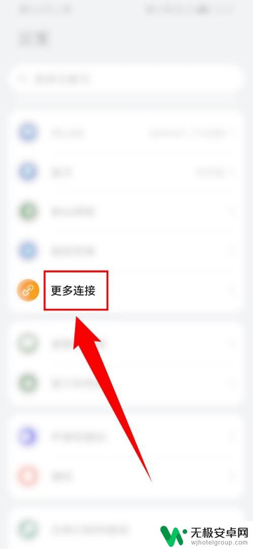 手机共享wifi投屏 如何用手机进行无线投屏