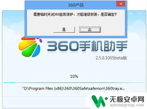 360手机助手如何用 360手机助手常见问题解答