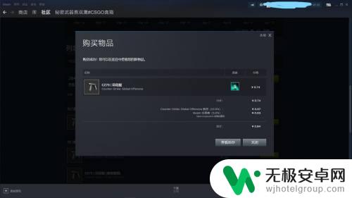 怎么早steam商城买饰品 如何在Steam市场购买游戏饰品