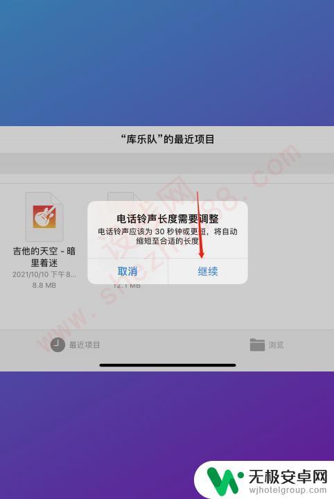 手机铃声怎么设置自定义铃声 怎么在手机上自定义铃声