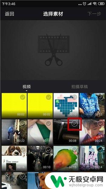 手机怎么把视频合成 手机如何将多个视频合成一个