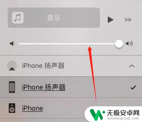 iphone12音量老是自动变最小 苹果12手机声音突然变小怎么办