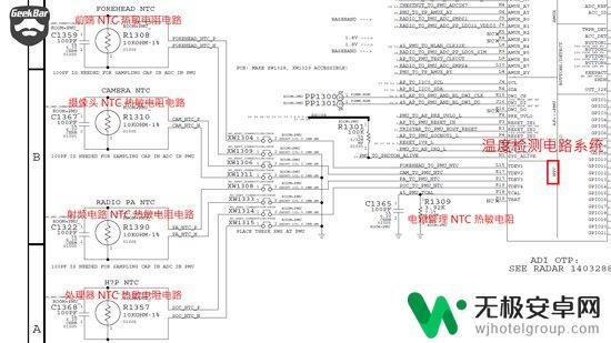 苹果手机一玩温度就高不能充电什么情况? iPhone温度过高不能充电怎么办