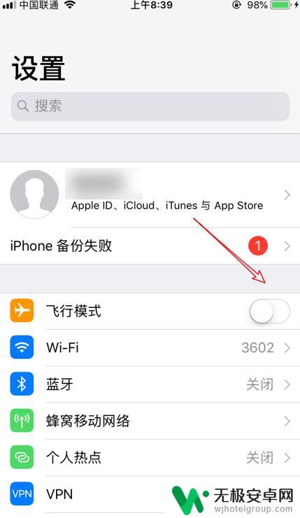 苹果手机总是呼叫失败是什么意思 iPhone苹果手机呼叫失败解决方法