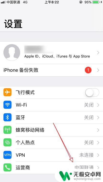 苹果手机总是呼叫失败是什么意思 iPhone苹果手机呼叫失败解决方法