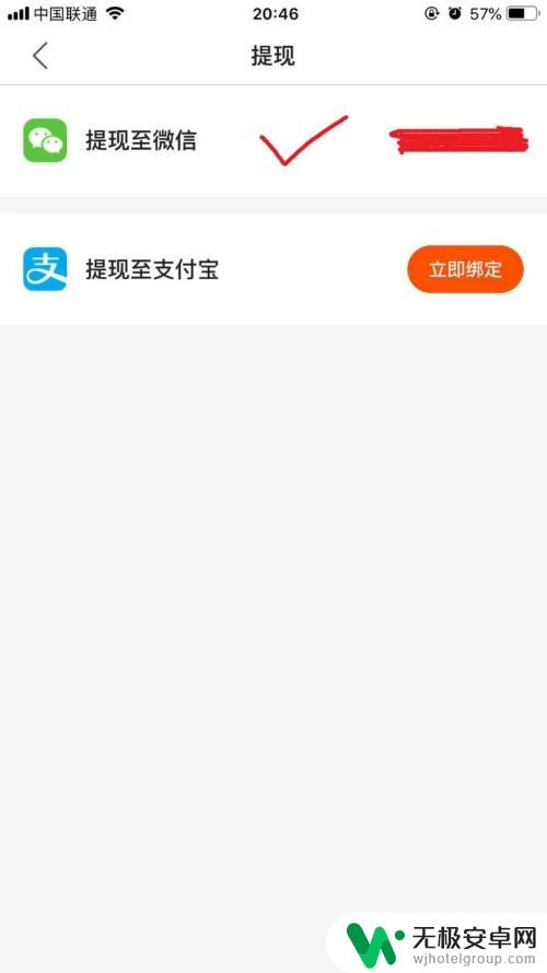 苹果手机怎么快速获得金币 iphone版快手极速版金币兑换红包攻略