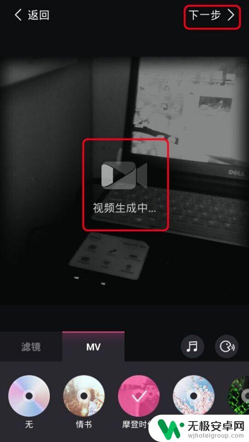 用手机怎么拍mv 如何用手机制作精彩的MV视频