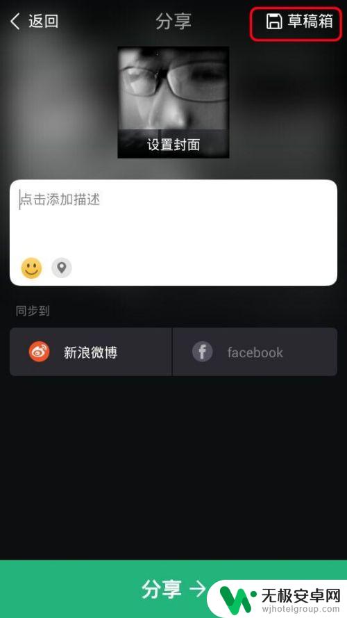 用手机怎么拍mv 如何用手机制作精彩的MV视频