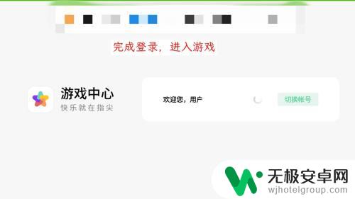 小米手机怎么登陆oppo手机的游戏 如何在小米手机上继续使用原OPPO手机的游戏账号