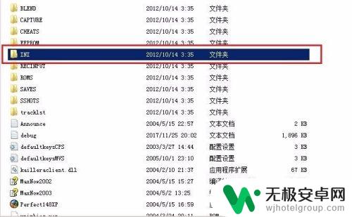 手机拳皇怎么设置连发键 Kawaks模拟器宏设置教程拳皇