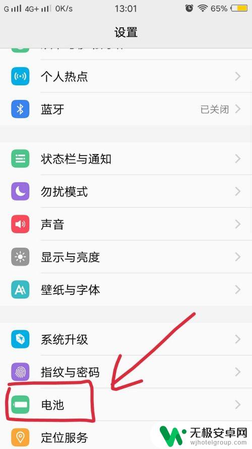 vivos15手机充电速度怎么设置 vivo快充设置步骤