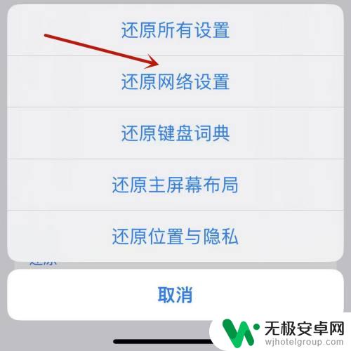 苹果12信号差网差 iphone12信号差的原因