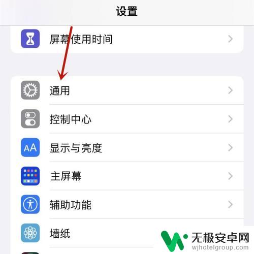 苹果12信号差网差 iphone12信号差的原因