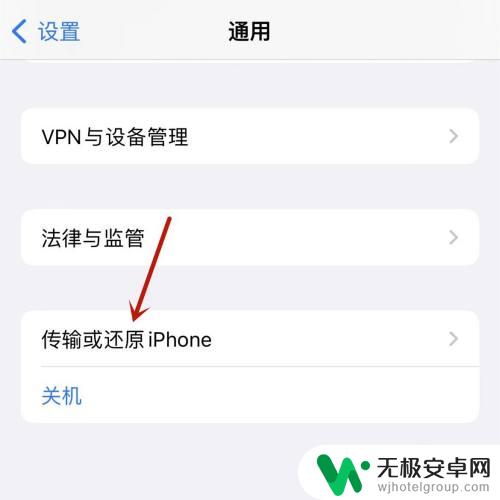 苹果12信号差网差 iphone12信号差的原因