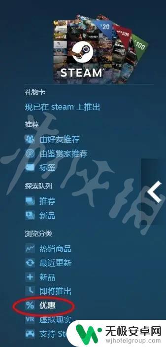 steam怎么转国区2022 Steam改回国区的步骤