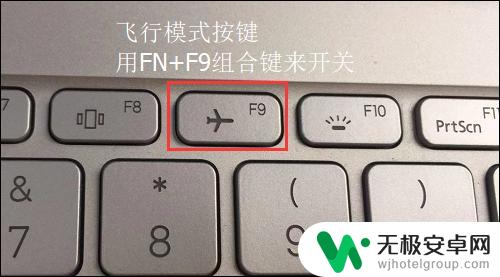 笔记本电脑怎么开wifi开关 笔记本wifi开关怎么找