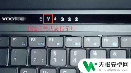 笔记本电脑怎么开wifi开关 笔记本wifi开关怎么找