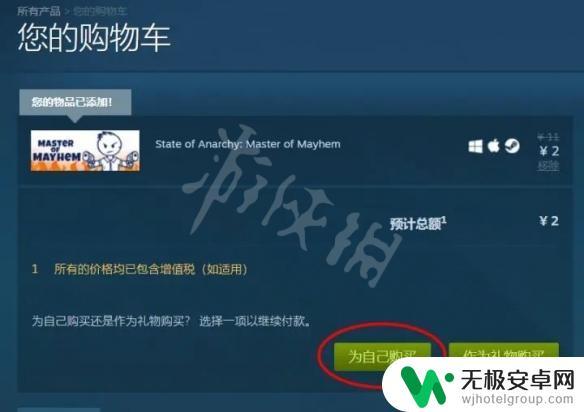 steam怎么转国区2022 Steam改回国区的步骤