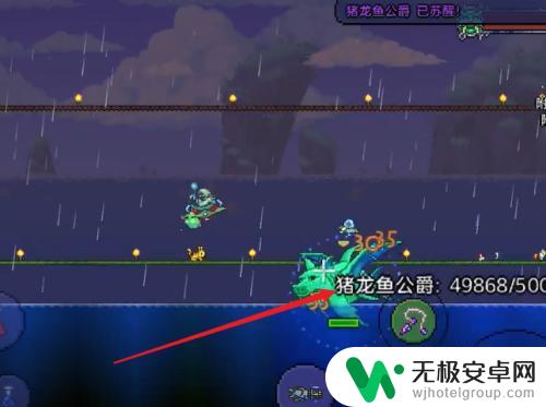 泰拉瑞亚阴雨法杖 泰拉瑞亚手游暴风雨法杖怎么制作