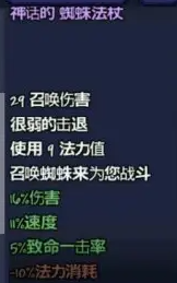 泰拉瑞亚词条最好 泰拉瑞亚装备重铸属性