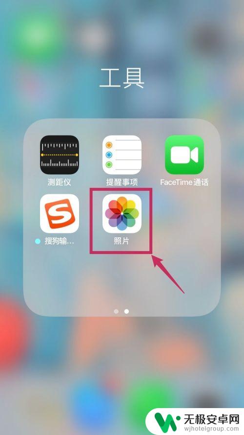 手机里如何换头像照片 iPhone相册人物封面图像修改方法