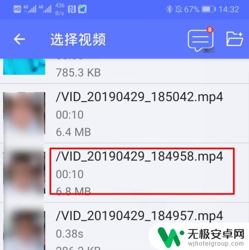 手机上怎么把视频转换成mp3 如何将mp4视频文件转换为mp3格式