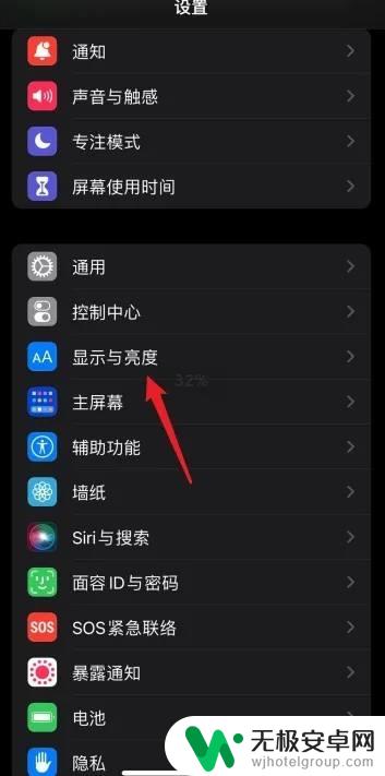 苹果手机灰色怎么改回彩色 苹果手机灰屏怎么调回彩色