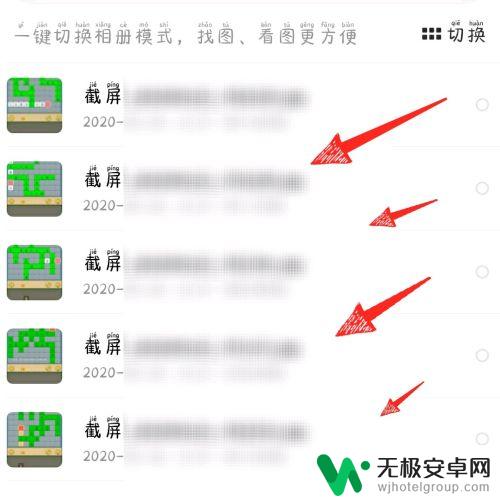 怎么查询手机备份照片 百度网盘已备份照片查看方法