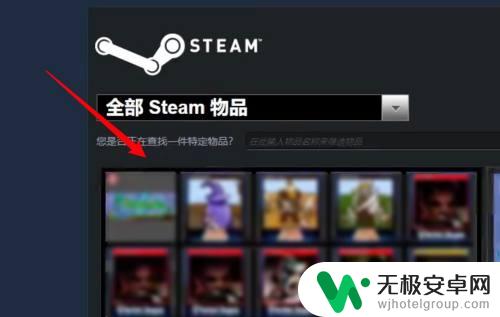 steam如何送好友库存里的东西 Steam怎么把未激活游戏送给好友