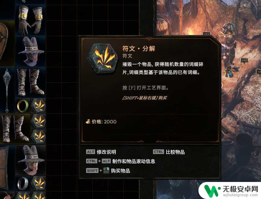 最后纪元流浪法师 最后纪元折磨术士技能搭配