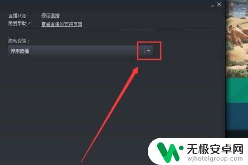 steam开大会 Steam如何开直播流程