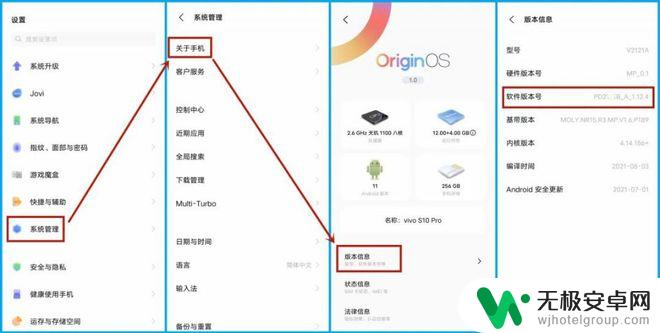 手机启用5g还是自动5g 5G手机如何打开设置