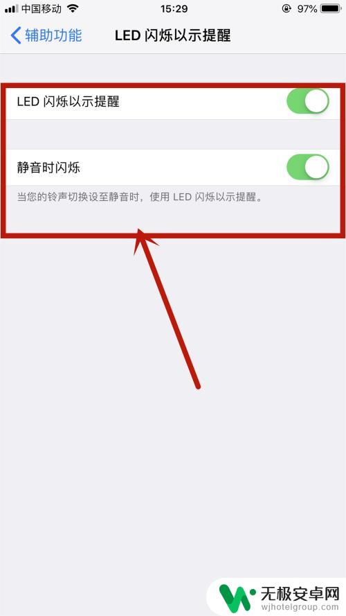 iphone手机来消息闪光灯怎么关 如何关闭苹果手机的来消息闪光灯